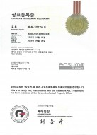 Certificate of Trademark Registration EASYMO GRAFT